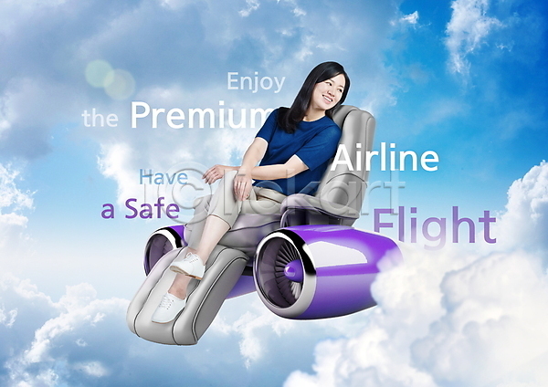 편안함 40대 여자 중년 중년여자한명만 한국인 한명 PSD 편집이미지 구름(자연) 기댐 다리꼬기 미소(표정) 비행 승객 앉기 엔진 여행 영어 웃음 응시 의자 전신 타이포그라피 파란색 하늘 항공