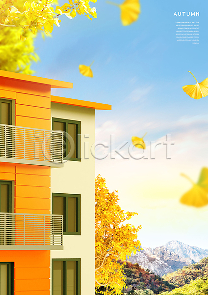 사람없음 PSD 편집이미지 가을배경 가을풍경 건물 나뭇가지 낙엽 난간 노란색 단풍 산 은행나무 은행잎 주택 하늘색