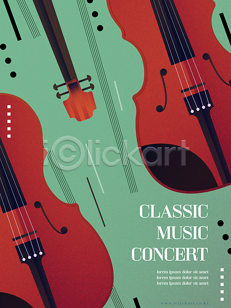클래식 사람없음 AI(파일형식) 일러스트 갈색 그래픽 바이올린 오선 음악 점 초록색 콘서트 포스터