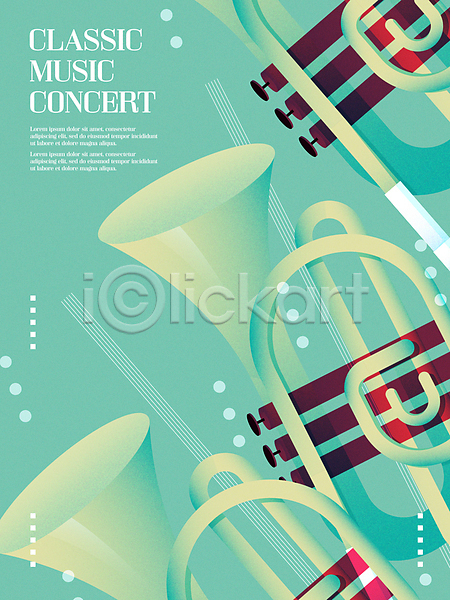 클래식 사람없음 AI(파일형식) 일러스트 공연포스터 그래픽 민트색 오선 음악 점 콘서트 트럼펫 포스터