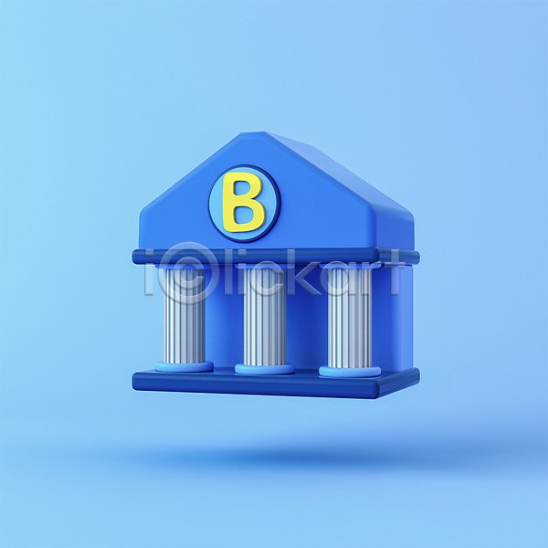 사람없음 3D PSD 디지털합성 편집이미지 3D소스 건물 로우폴리 은행(금융) 파란색 편집 편집소스