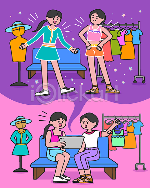 성인 성인여자만 여러명 여자 AI(파일형식) 일러스트 가상공간 가상현실 들기 마네킹 메타버스 보라색 분홍색 서기 쇼핑 앉기 옷가게 옷걸이 옷입기 의자 전신 착용 태블릿 피팅