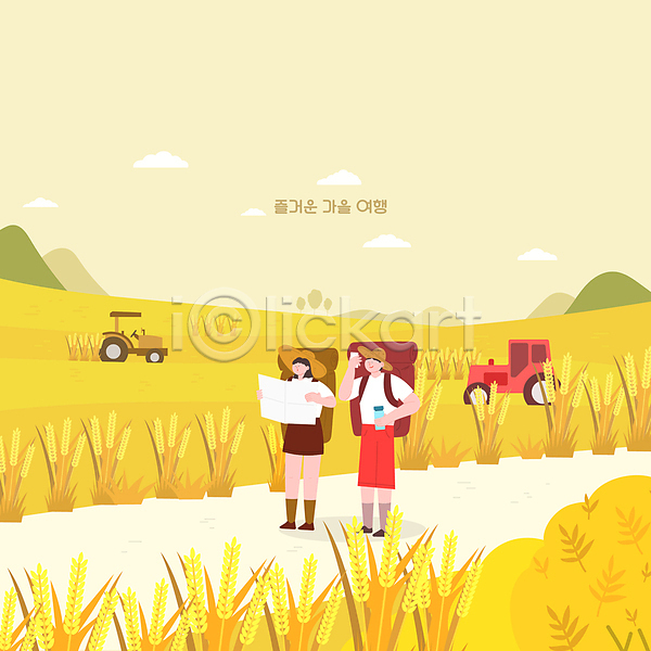 남자 두명 성인 성인만 여자 AI(파일형식) 일러스트 가을(계절) 가을여행 구름(자연) 길 노란색 들기 모자(잡화) 물통 밭 배낭여행 백팩 벼 서기 스마트폰 전신 지도 커플 트랙터