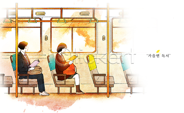 남자 두명 십대만 여자 청소년 PSD 일러스트 가을(계절) 교복 교양 남학생 단풍 독서 들기 버스 앉기 여학생 의자 전신 창문 책