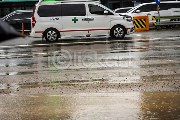 사람없음 JPG 소프트포커스 포토 구급차 도로 비(날씨) 성남 야외 자연재해 주간 폭우 흙탕물