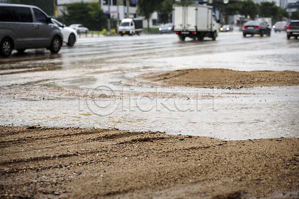 사람없음 JPG 아웃포커스 포토 도로 비(날씨) 성남 야외 자동차 자연재해 주간 진흙 폭우 홍수 흙탕물