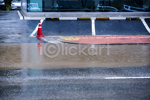 사람없음 JPG 포토 도로 보행로 비(날씨) 성남 야외 자연재해 주간 주차장 칼라콘 폭우 홍수 흙탕물