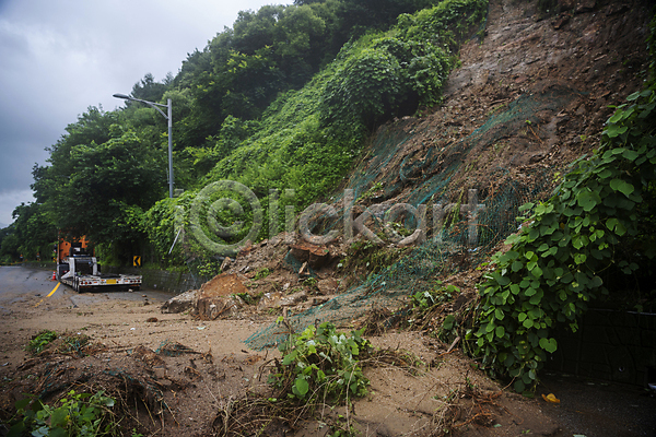 사람없음 JPG 포토 도로 무너짐 붕괴 비(날씨) 산 산사태 성남 야외 자연재해 주간 진흙 폭우