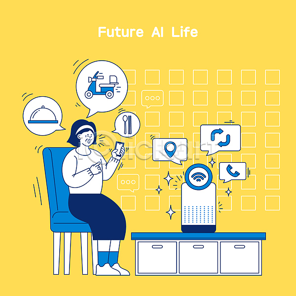 미래 스마트 편리함 성인 성인여자한명만 여자 한명 AI(파일형식) 일러스트 AI(인공지능) 노란색 다양 들기 말풍선 서랍장 서비스 스마트라이프 스피커 앉기 오토바이 음식배달 의자 전신 통화 파란색