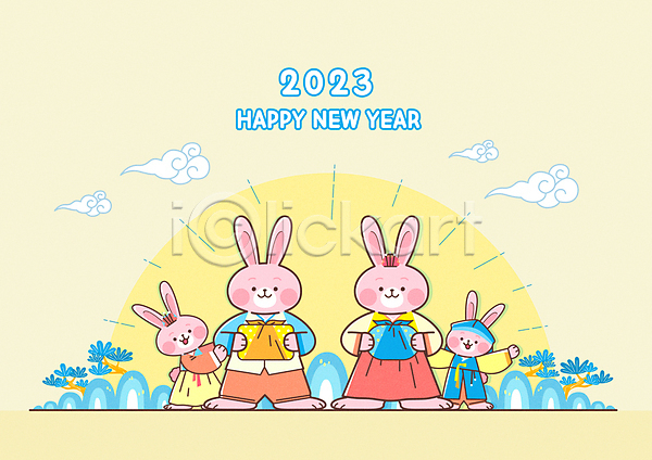 귀여움 사람없음 AI(파일형식) 일러스트 2023년 가족 계묘년 구름(자연) 노란색 들기 명절선물 보따리 보자기(천) 새해 새해인사 설날 설선물 손들기 여러마리 토끼 토끼띠 토끼캐릭터 한복