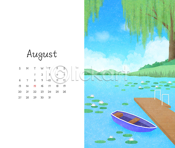 사람없음 PSD 일러스트 8월 나룻배 달력 버드나무 산 여름(계절) 연꽃(꽃) 연잎 파란색 풍경(경치) 하늘