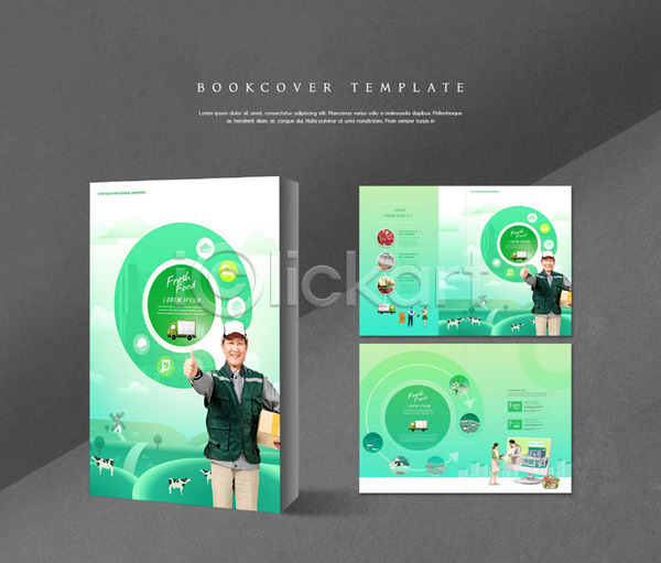 스마트 신선 편리함 40대 60대 남자 노년 사람 여자 중년 한국인 PSD ZIP 템플릿 내지 리플렛 목장 배송 북디자인 북커버 원산지 음식 초록색 출판디자인 팜플렛 표지 표지디자인
