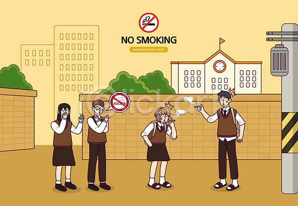 남자 십대만 여러명 여자 청소년 AI(파일형식) 일러스트 X 골목길 교복 금연 금연구역 금연표지판 노란색 놀람 담배 담장 들기 말풍선 손들기 전봇대(시설물) 전신 찡그림 학교 학생 흡연 흡연금지 흡연자