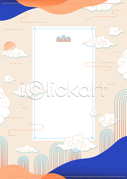 사람없음 AI(파일형식) 일러스트 프레임일러스트 구름(자연) 구름문양 명절 백그라운드 산 이벤트 전통 주황색 카피스페이스 파란색 포스터 프레임