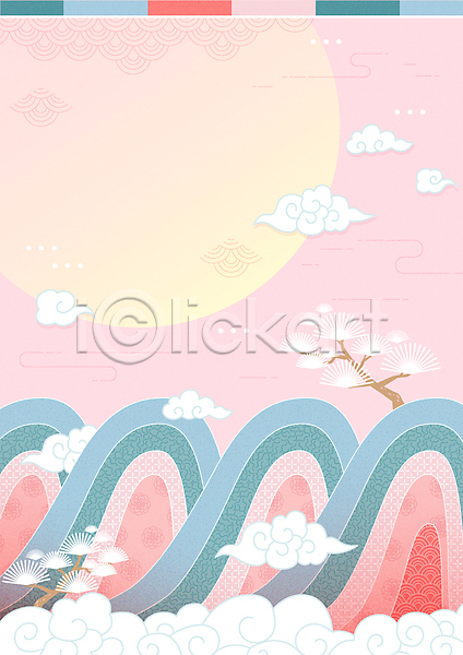 사람없음 AI(파일형식) 일러스트 프레임일러스트 구름(자연) 구름문양 명절 백그라운드 보름달 분홍색 산 소나무 이벤트 전통 전통무늬 카피스페이스 태양 포스터 프레임
