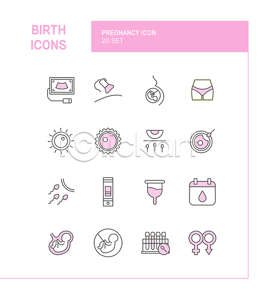 신체부위 AI(파일형식) 라인아이콘 아이콘 골반 난자 남자기호 달력 분홍색 생리 생리컵 성별기호 수정(생물) 여자기호 임신 임신테스트기 정자(생식세포) 초음파검사 초음파사진 태아 허리