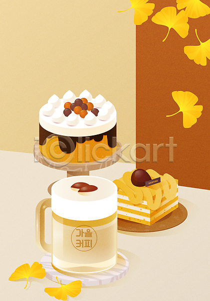 사람없음 AI(파일형식) 일러스트 가을(계절) 갈색 고구마케이크 노란색 메뉴 무스케이크 밤(견과류) 밤라떼 아몬드 은행잎 음료 카페 커피 컵 탁자
