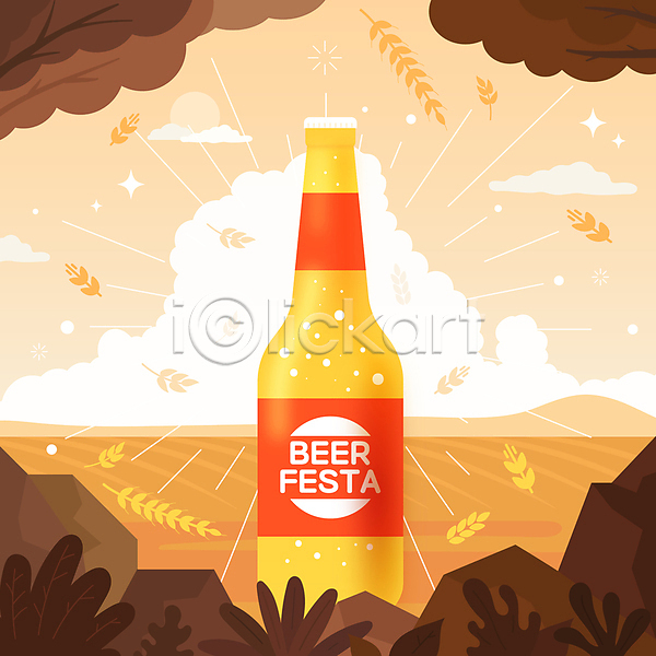 사람없음 AI(파일형식) 일러스트 갈색 구름(자연) 맥주 맥주병 맥주축제 보리 숲 옥토버페스트 초원(자연) 축제