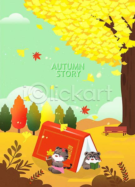 귀여움 즐거움 휴식 사람없음 AI(파일형식) 일러스트 가을(계절) 가을풍경 낙엽 단풍 독서 동물캐릭터 두마리 들기 벤치 앉기 엎드리기 은행나무 은행잎 책 호랑이 호랑이캐릭터 흑호