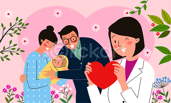 기쁨 행복 남자 성인 세명 아기 여자 AI(파일형식) 일러스트 꽃 들기 들어올리기 부부 산부인과의사 상반신 신생아 웃음 의사 잎 출산 하트