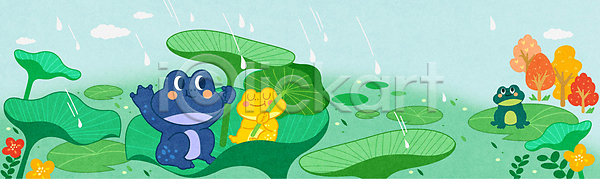사람없음 AI(파일형식) 일러스트 강 개구리 개울 나뭇잎우산 들기 백그라운드 비(날씨) 빗방울 세마리 연잎 와이드컷 자연학습 초록색 호수