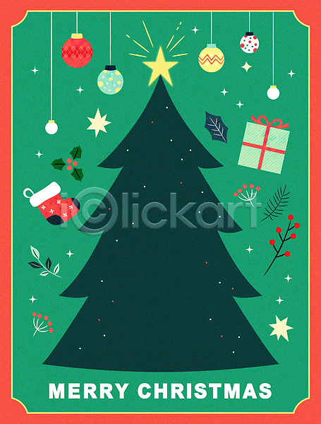 사람없음 AI(파일형식) 일러스트 산타양말 선물상자 오너먼트 초록색 크리스마스 크리스마스배경 크리스마스카드 크리스마스트리 프레임 호랑가시나무열매