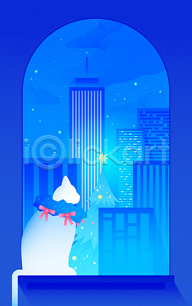 사람없음 AI(파일형식) 일러스트 건물 겨울 겨울풍경 고양이 고층빌딩 도시 밤하늘 백그라운드 별 빛 앉기 창가 크리스마스 크리스마스장식 크리스마스트리 파란색 한마리