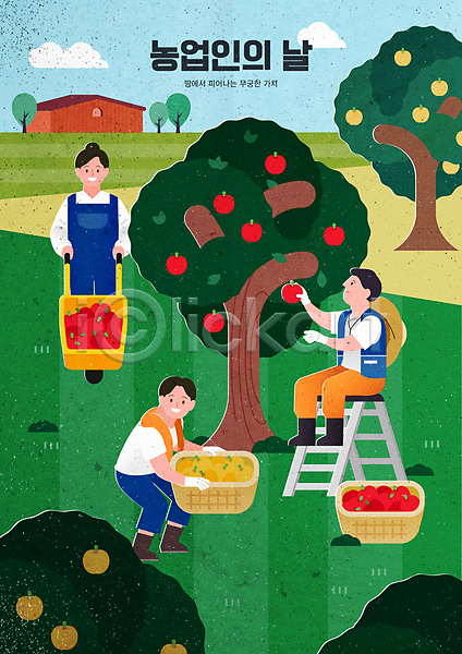 남자 성인 성인만 세명 여자 AI(파일형식) 일러스트 과수원 농부 농업인의날 들기 바구니 사과 사과나무 사다리 서기 수확 앉기 올려보기 외발수레 전신 초록색
