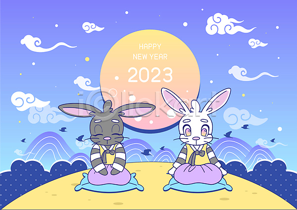 귀여움 사람없음 AI(파일형식) 일러스트 2023년 계묘년 구름(자연) 디자인 명절 물방울무늬 방석 산 새해 설날 전통 절(인사) 조류 키치 태양 토끼 토끼캐릭터 파란색 하늘 한복