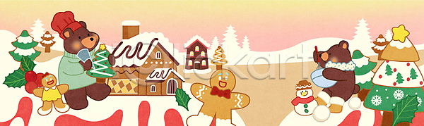 사람없음 AI(파일형식) 일러스트 겨울 곰 과자집 눈사람 들기 만들기 믹싱볼 백그라운드 와이드컷 제빵 진저맨 쿠키 크리스마스 크리스마스장식 크리스마스트리 크리스마스트리모양쿠키 크림