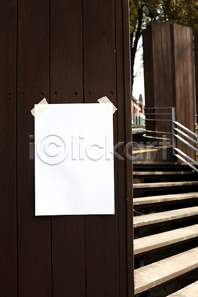 사람없음 JPG 포토 계단 백그라운드 벽 야외 오브젝트 종이 주간 카피스페이스