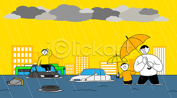 남자 남자만 성인 세명 소년 어린이 AI(파일형식) 일러스트 건물 걷기 노란색 들기 먹구름 비(날씨) 상반신 손들기 수해 앉기 우산 자연재해 전신 침수차 태풍 폭우 홍수