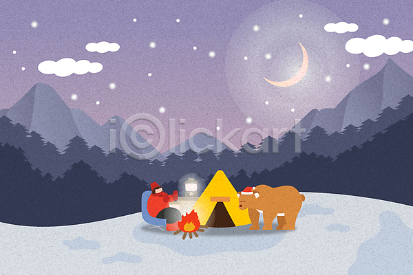 남자 성인 성인남자한명만 한명 AI(파일형식) 일러스트 곰 나무 눈(날씨) 눈내림 모닥불 보라색 산타모자 숲 앉기 의자 전신 캠핑 크리스마스 텐트 한마리