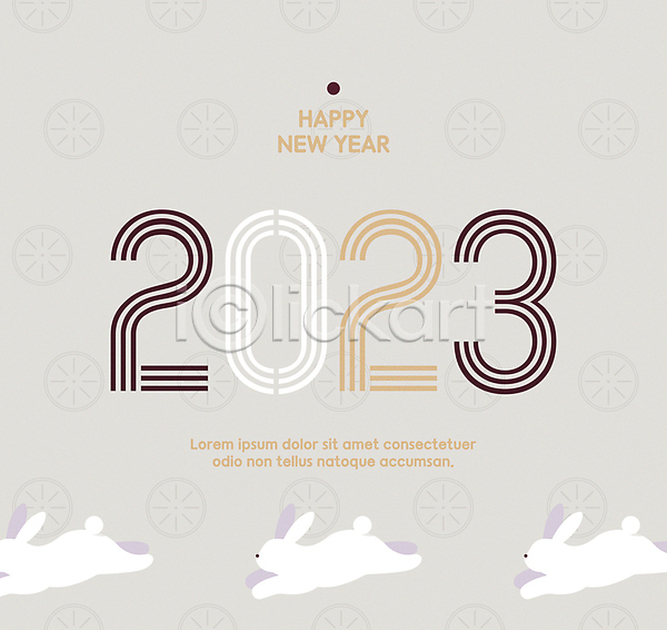사람없음 AI(파일형식) 일러스트 2023년 계묘년 베이지색 새해 새해인사 전통문양 점프 타이포그라피 토끼 해피뉴이어 흰토끼