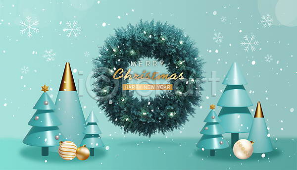 사람없음 3D PSD 디지털합성 편집이미지 나무 눈(날씨) 민트색 오너먼트 크리스마스 크리스마스리스 크리스마스트리 편집 편집소스