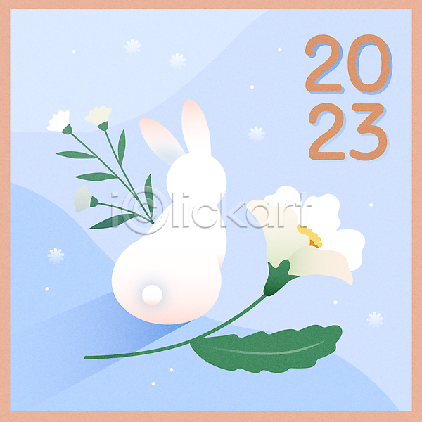 사람없음 AI(파일형식) 일러스트 2023년 계묘년 꽃 새해 타이포그라피 토끼 하늘색 한마리 흰토끼