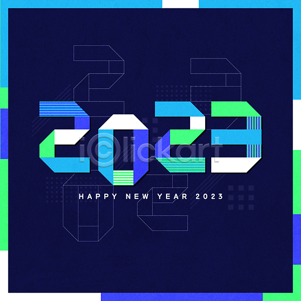 사람없음 AI(파일형식) 일러스트 2023년 계묘년 근하신년 기하학 새해 숫자 종이접기 타이포그라피 파란색 해피뉴이어
