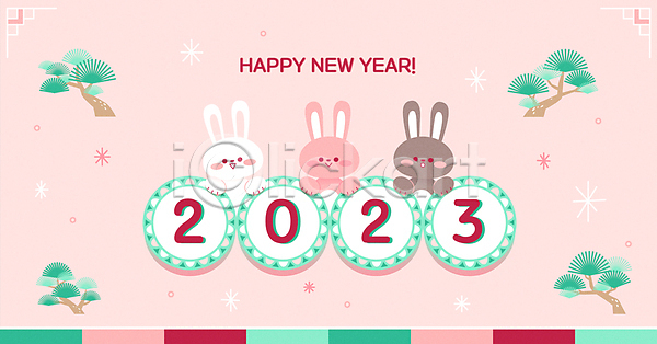 사람없음 AI(파일형식) 일러스트 2023년 계묘년 분홍색 새해 설날 세마리 소나무 연하장 오브젝트 전통문양 타이포그라피 토끼 흑토끼 흰토끼