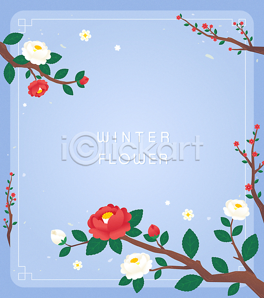 사람없음 AI(파일형식) 일러스트 프레임일러스트 겨울 겨울꽃 꽃가지 꽃프레임 나뭇가지 동백 동백나무 백그라운드 잎 카피스페이스 프레임 하늘색