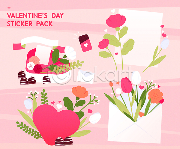 사랑 사람없음 AI(파일형식) 일러스트 기념일 꽃 발렌타인데이 분홍색 선물상자 세트 스티커 초콜릿 튤립 편지 편지봉투 편지지 하트 하트상자