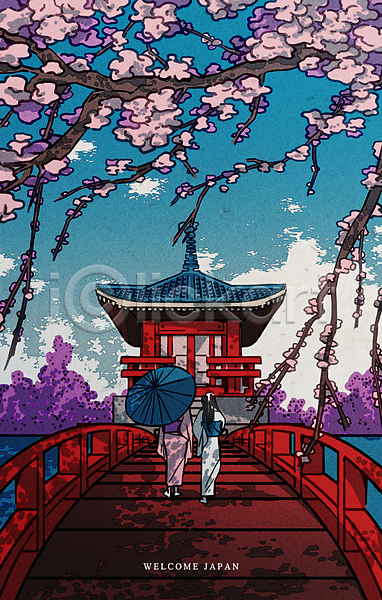 두명 성인 성인여자만 여자 PSD 일러스트 강 기모노 나뭇가지 다리(건축물) 백그라운드 벚꽃 벚나무 봄 우산 일본 일본전통 전신 풍경(경치)