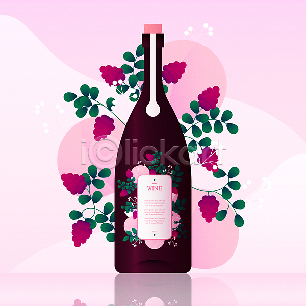 사람없음 AI(파일형식) 일러스트 라벨 목업 반사 복숭아 분홍색 와인 와인병 패키지