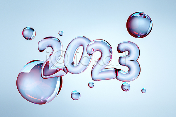 사람없음 3D PSD 디지털합성 입체 편집이미지 2023년 3D소스 단어 물방울 새해 숫자 입체문자 타이포그라피 편집 편집소스