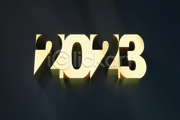 사람없음 3D PSD 디지털합성 입체 편집이미지 2023년 3D소스 검은색 금색 단어 새해 숫자 입체문자 타이포그라피 편집 편집소스