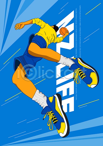 역동적 남자 성인 성인남자한명만 한명 AI(파일형식) 로우앵글 일러스트 MZ세대 노란색 농구 농구공 농구복 들기 스포츠 운동 전신 점프 타이포그라피 파란색