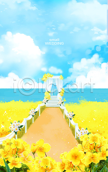 사람없음 PSD 일러스트 구름(자연) 꽃밭 노란색 야외결혼 예식장 웨딩마치 유채 유채밭 자연 파란색 풍경(경치) 하늘