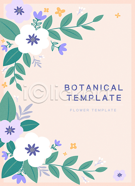 감성 사람없음 AI(파일형식) 일러스트 꽃 꽃무늬 꽃프레임 백그라운드 보테니컬아트 분홍색 잎 카드(감사) 파스텔톤 풀잎