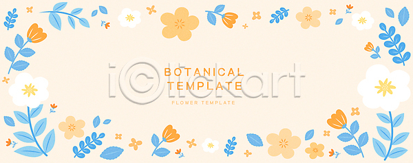 감성 사람없음 AI(파일형식) 일러스트 가로배너 국내일러스트 꽃 꽃무늬 꽃프레임 백그라운드 보테니컬아트 잎 주황색 카드(감사) 풀잎