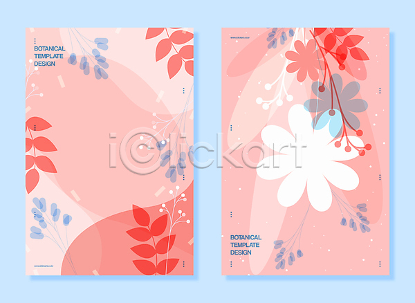 감성 사람없음 AI(파일형식) 일러스트 겹침 꽃 데이지 디자인 백그라운드 보테니컬아트 분홍색 풀잎
