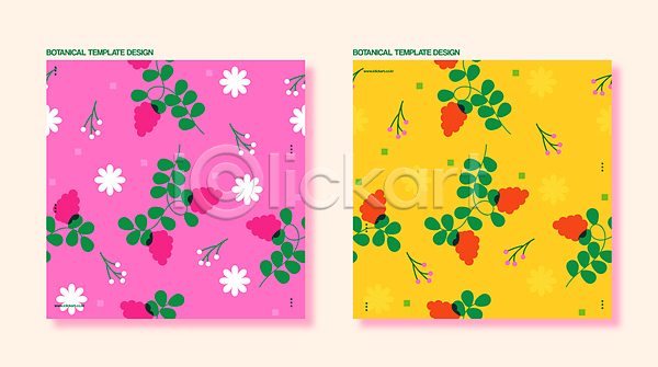 감성 사람없음 AI(파일형식) 일러스트 꽃 노란색 디자인 보테니컬아트 분홍색 잎 패턴 패턴백그라운드